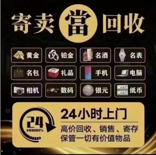 郑州市上街抵押汽车